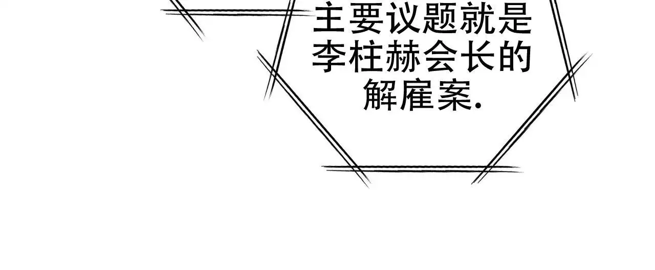 第150话28