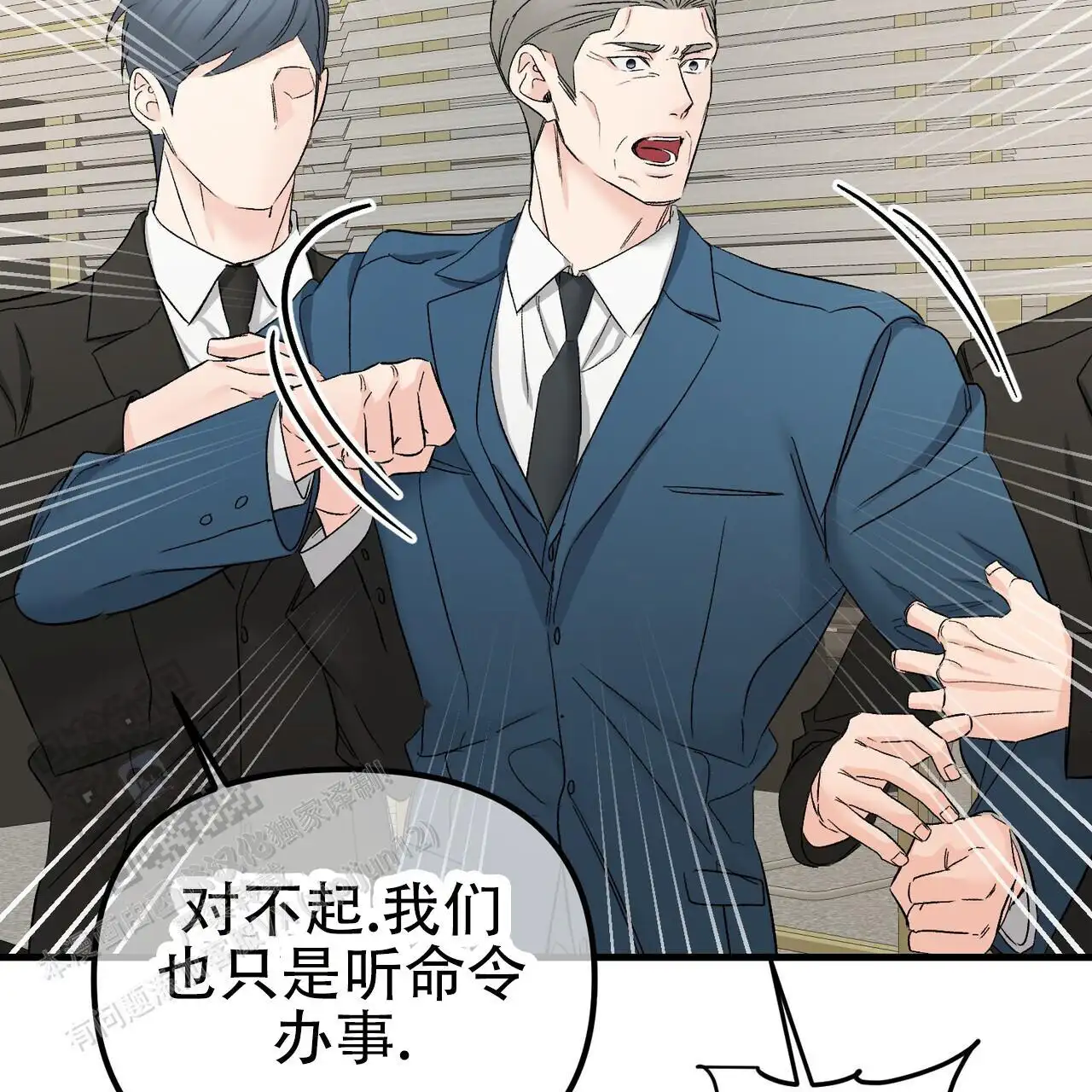 第150话46
