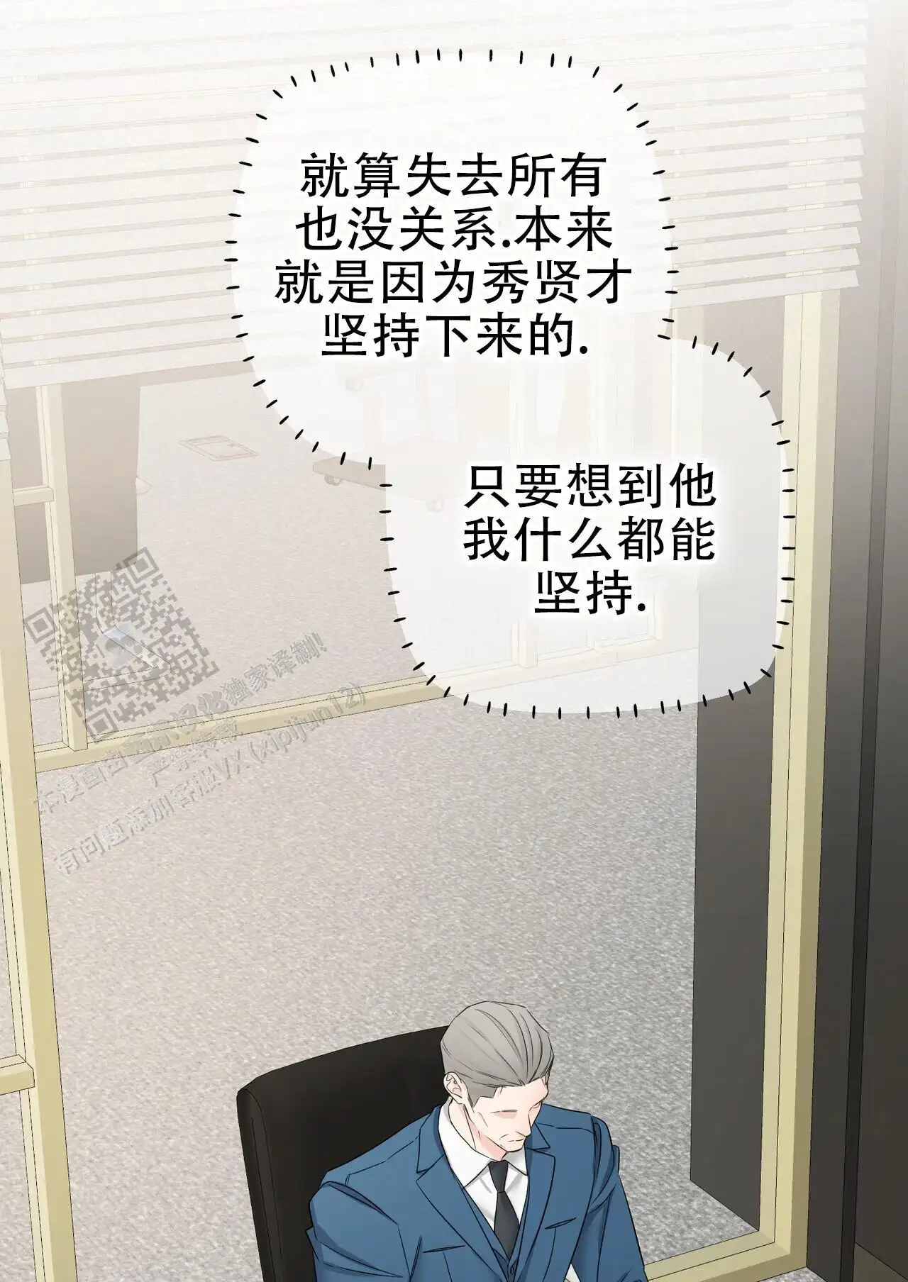 第150话40