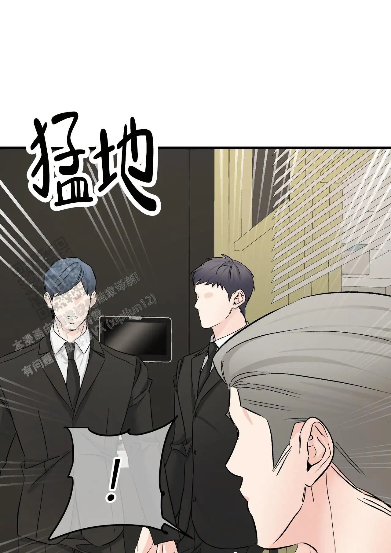 第150话43