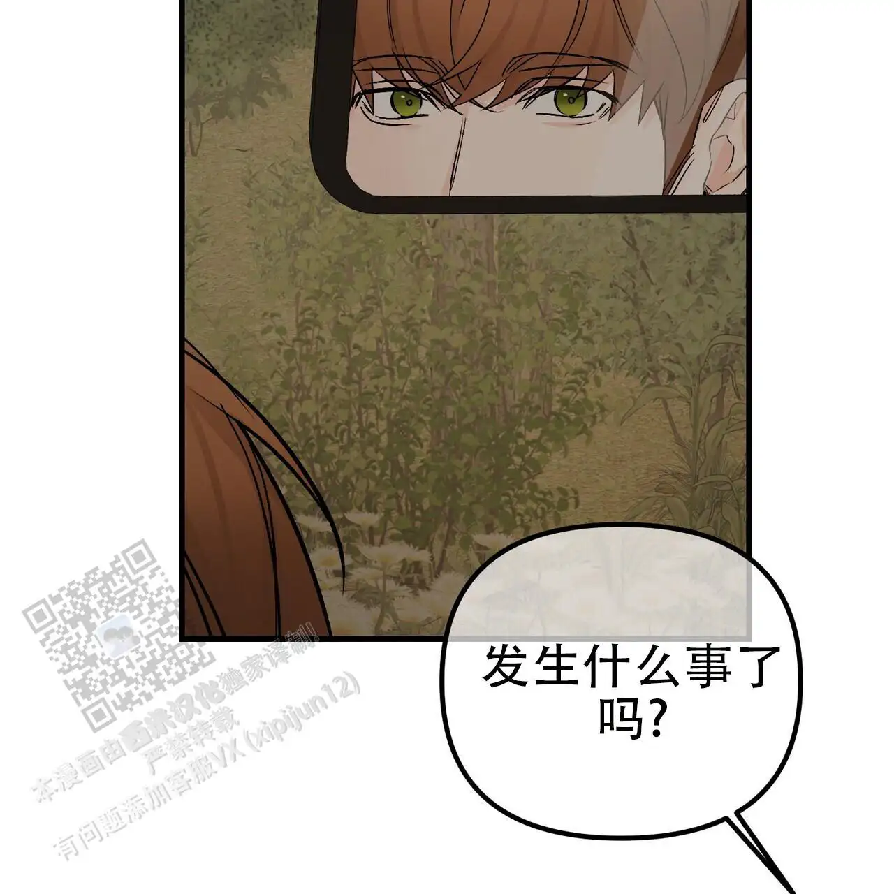 第150话35
