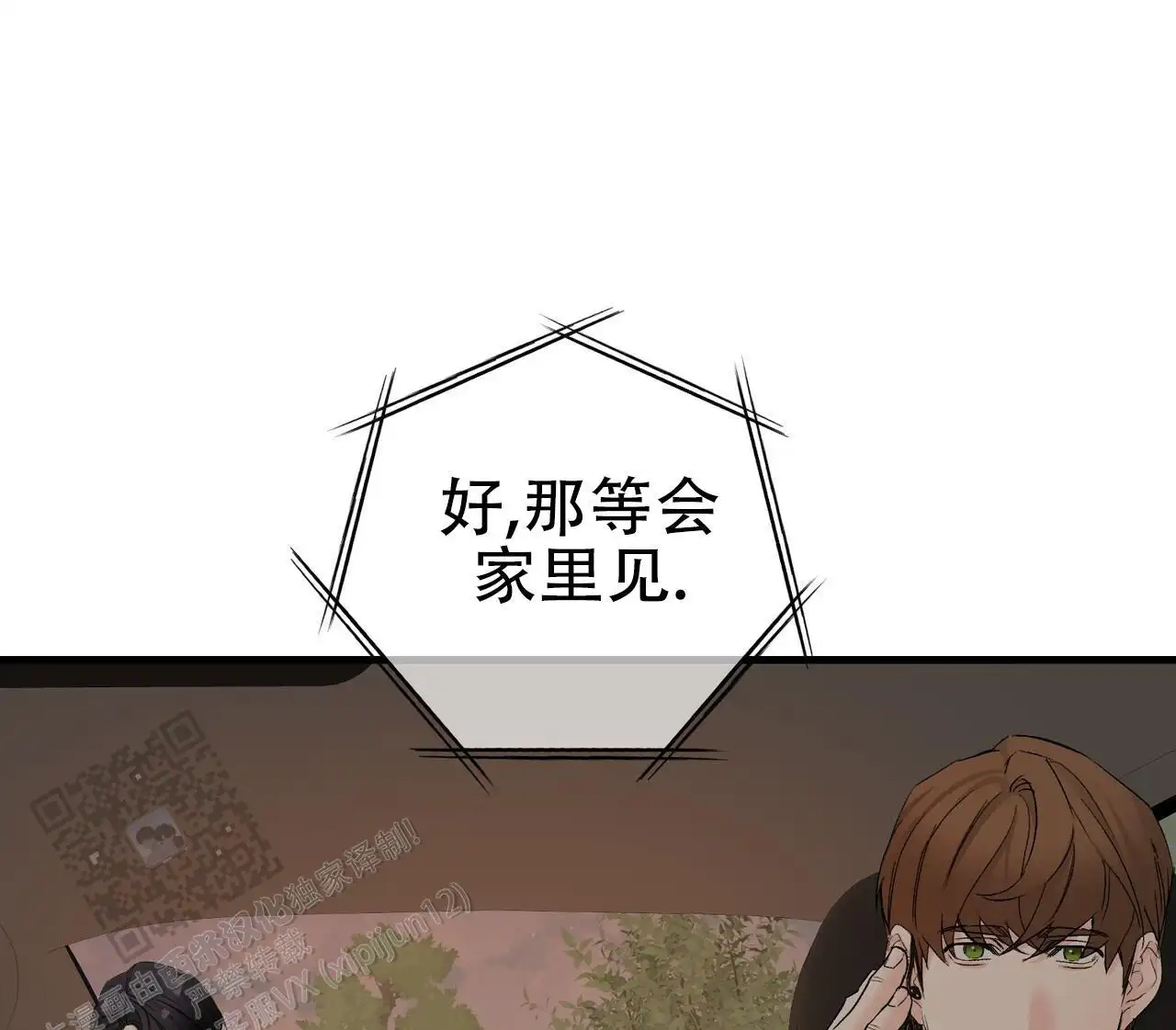 第150话32