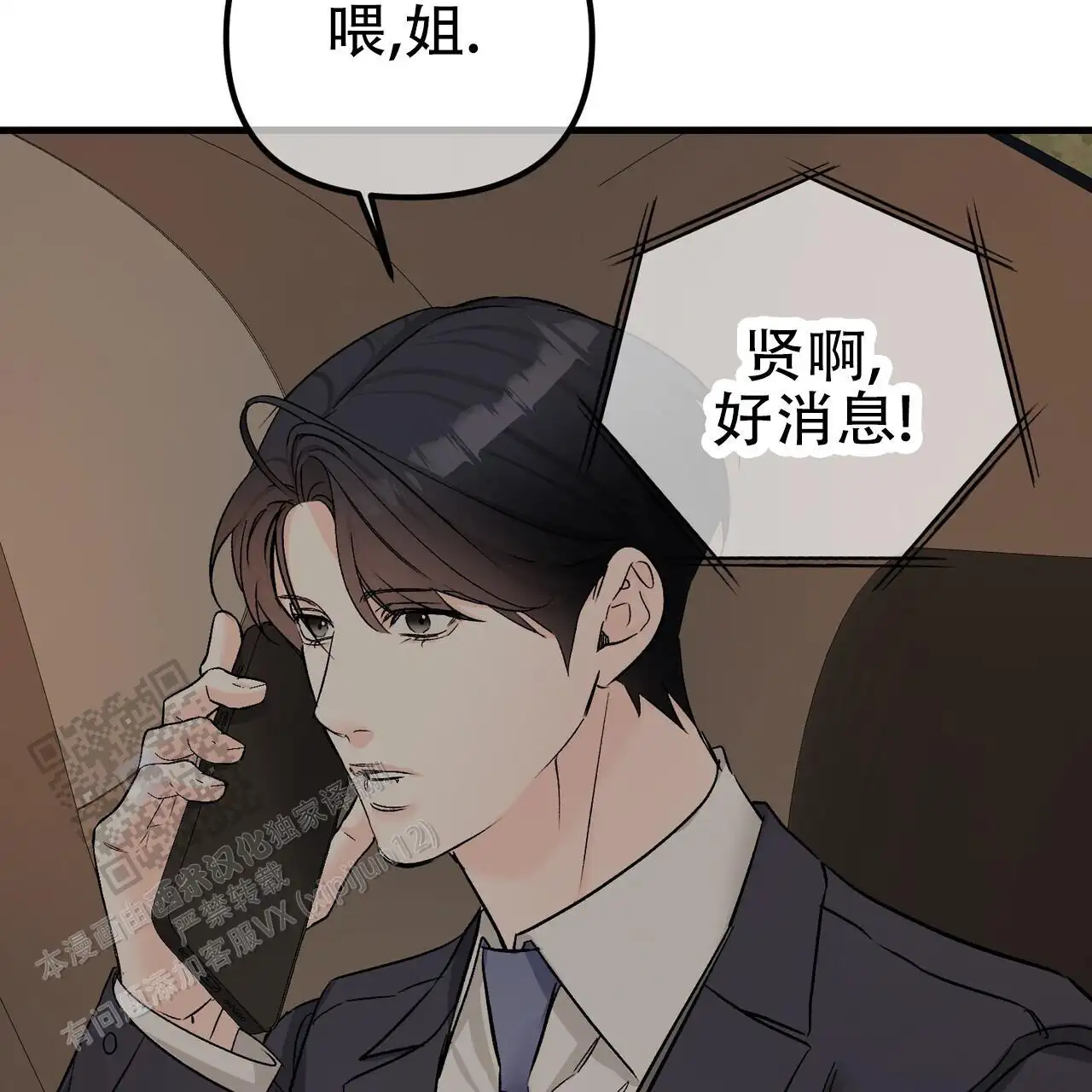 第150话26