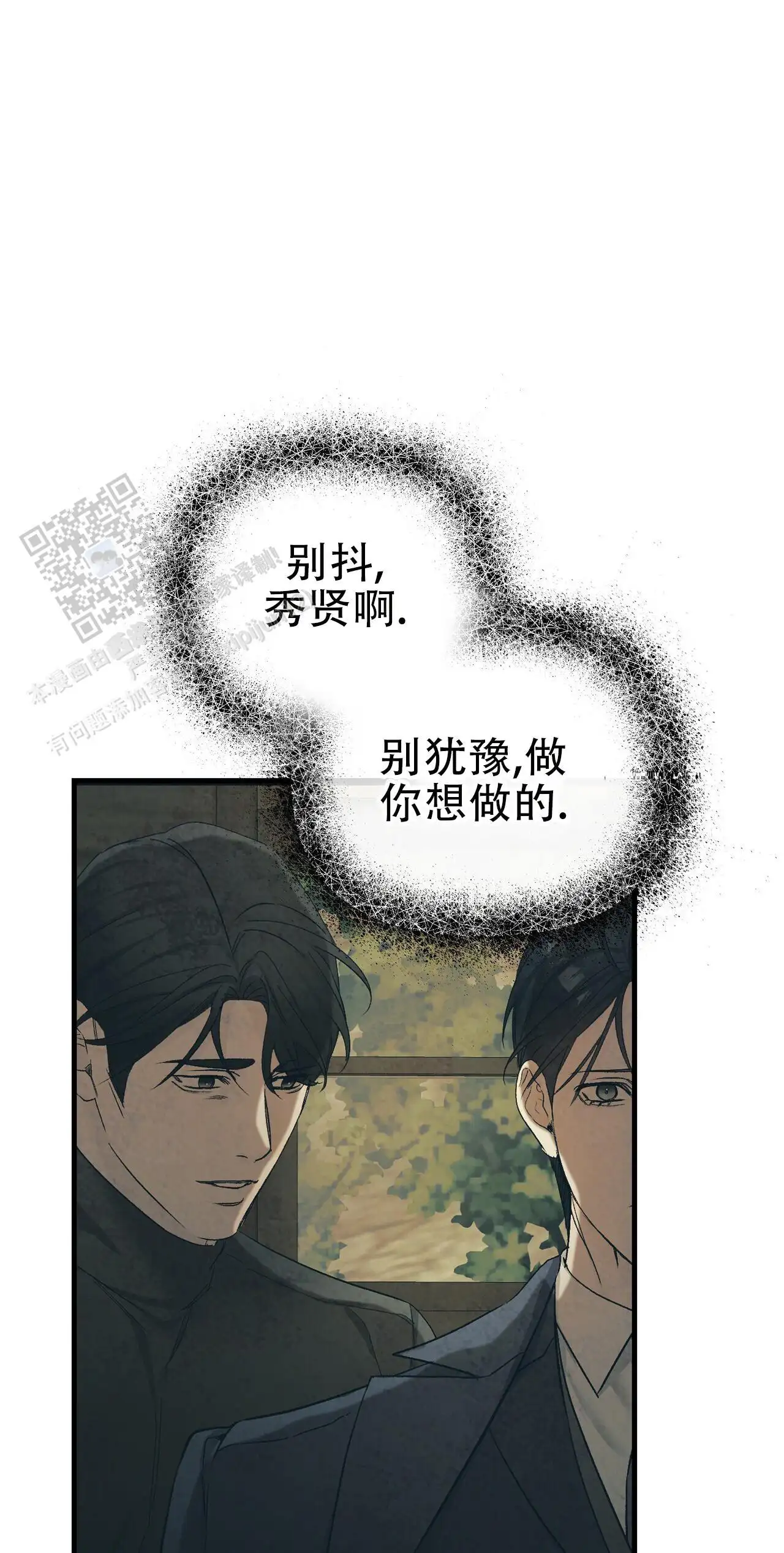 第150话15