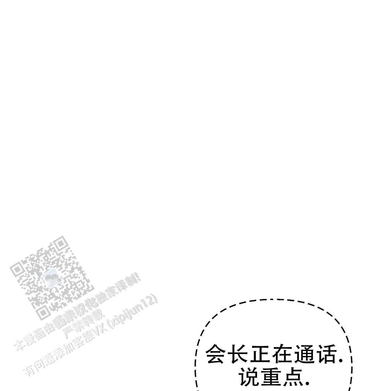 第150话29