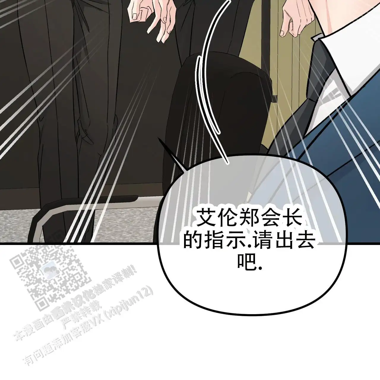 第150话44