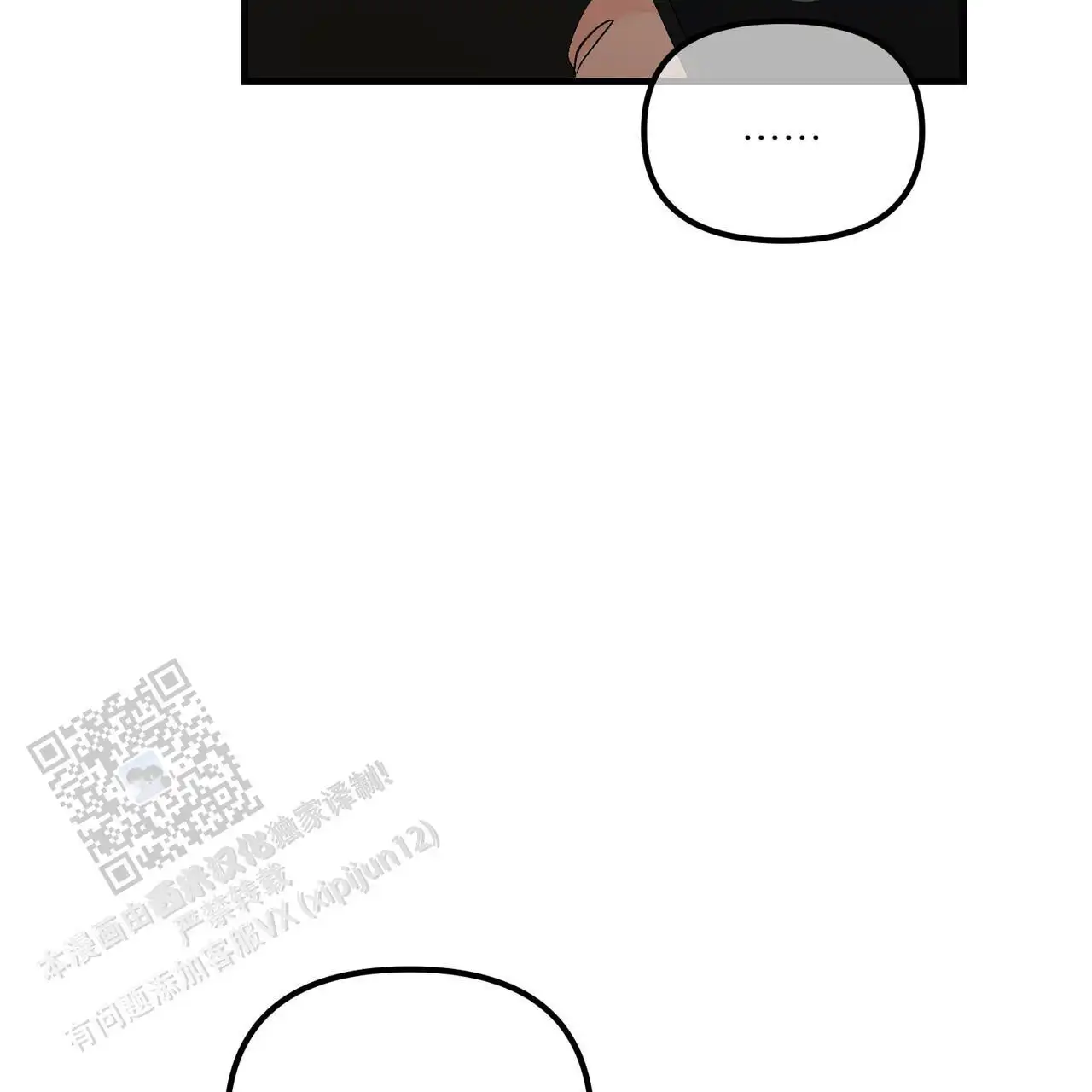 第150话25