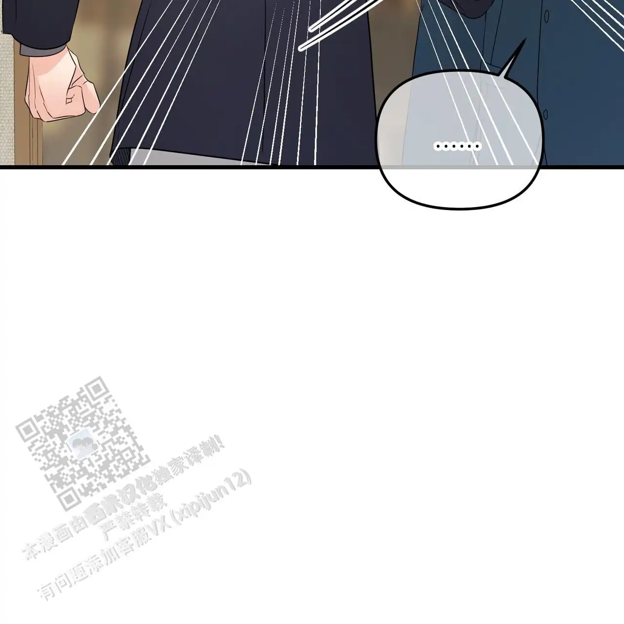 第152话46
