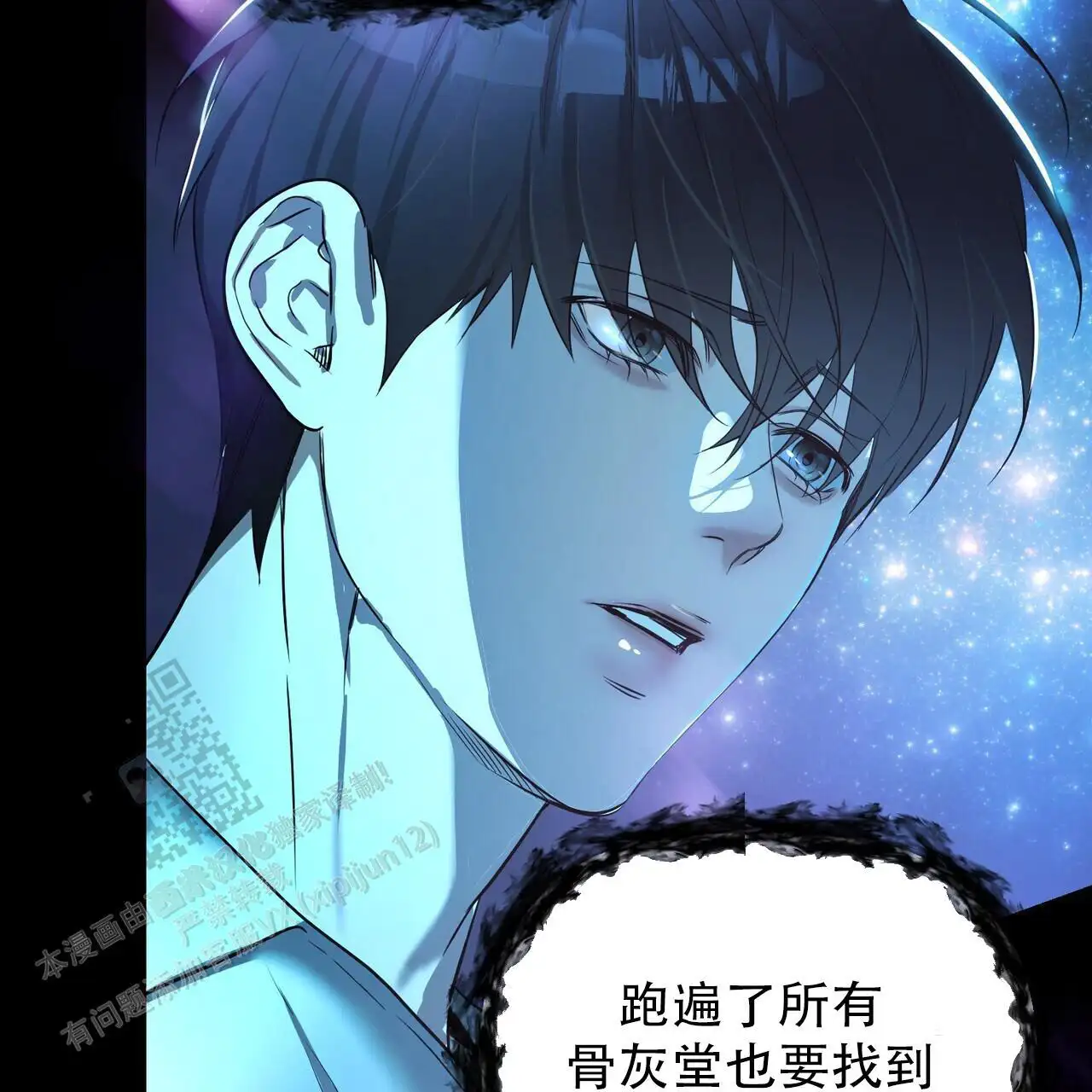 第152话4