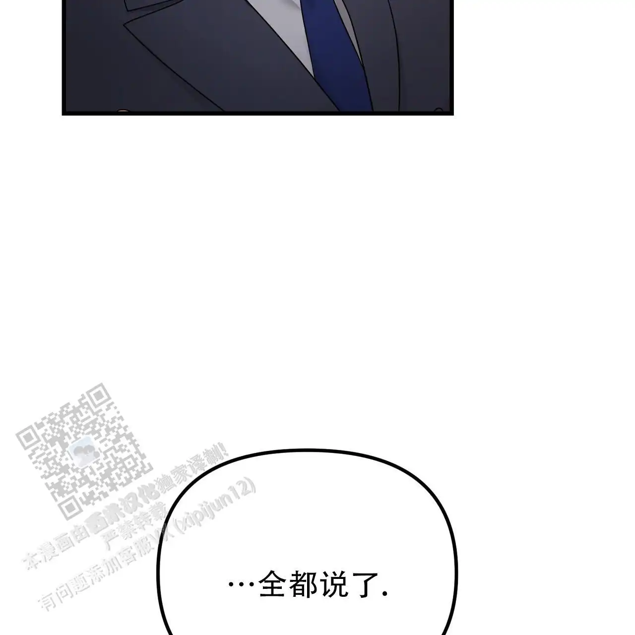第152话39