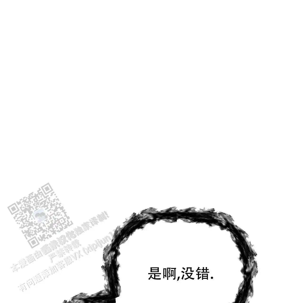 第152话26
