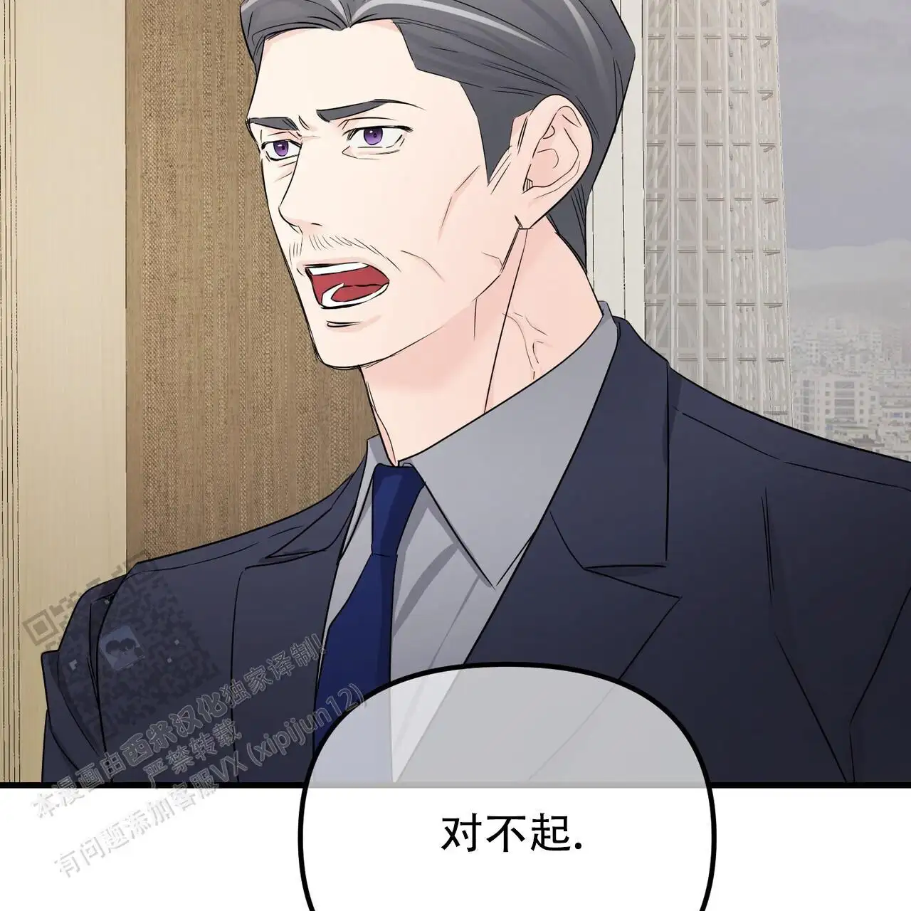 第152话16
