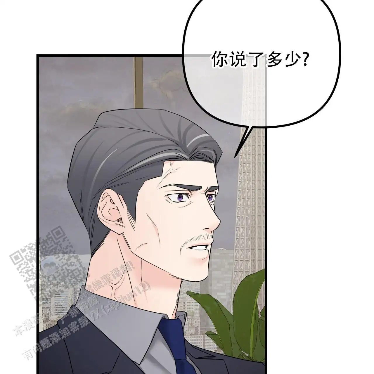 第152话38