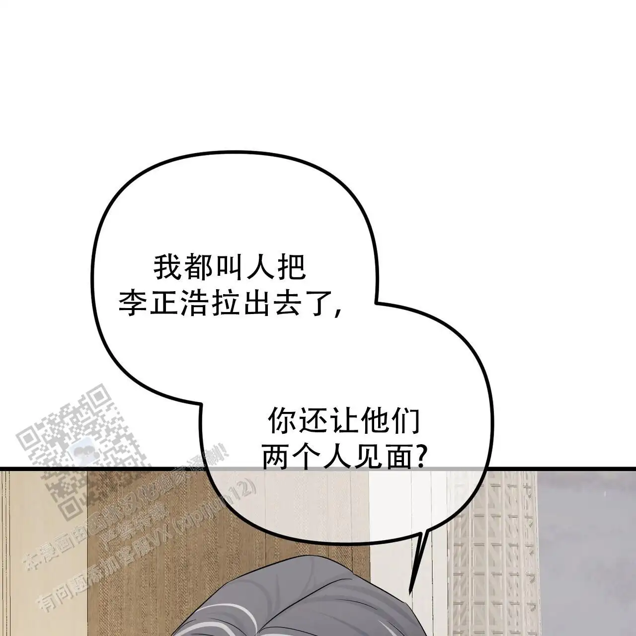 第152话15