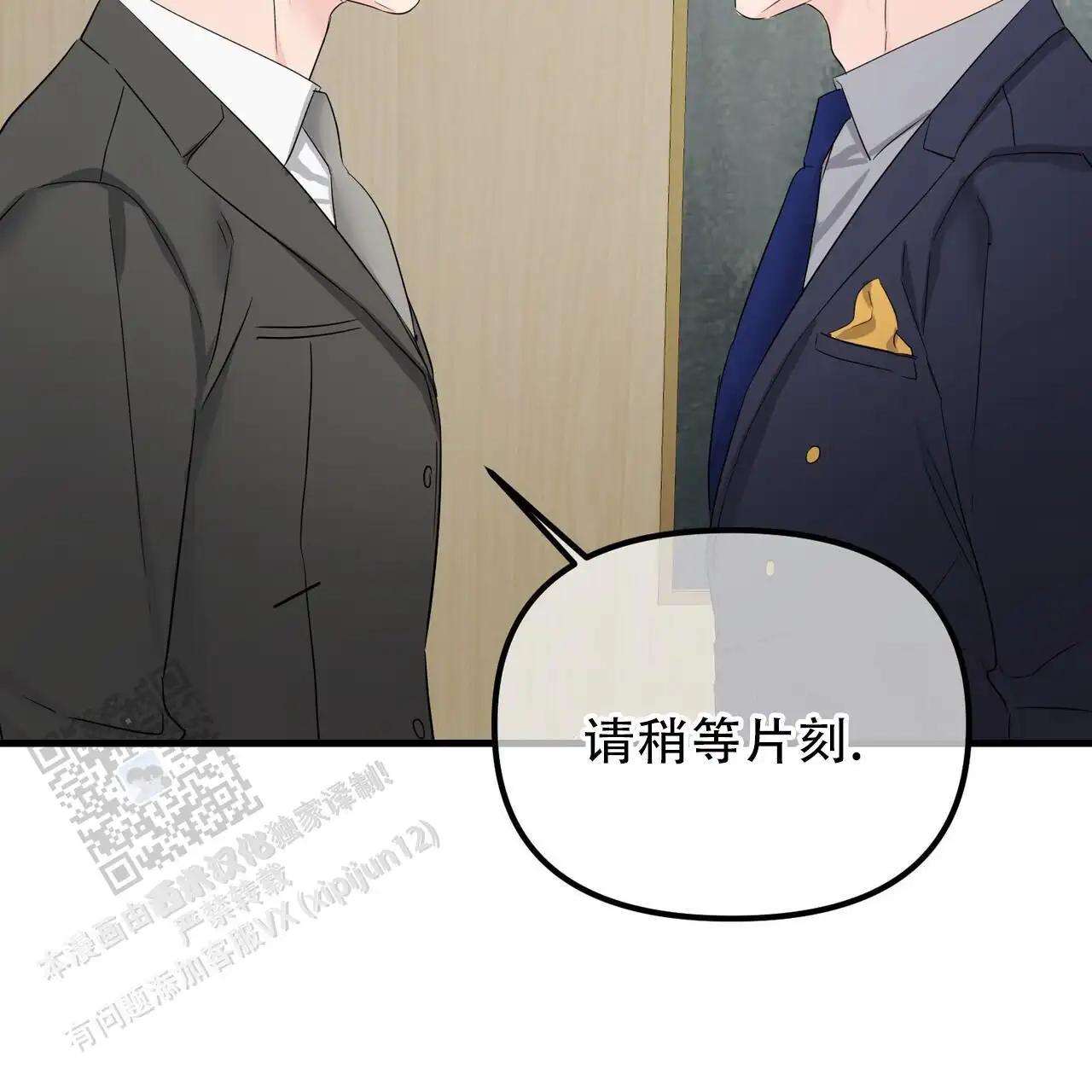 第152话22