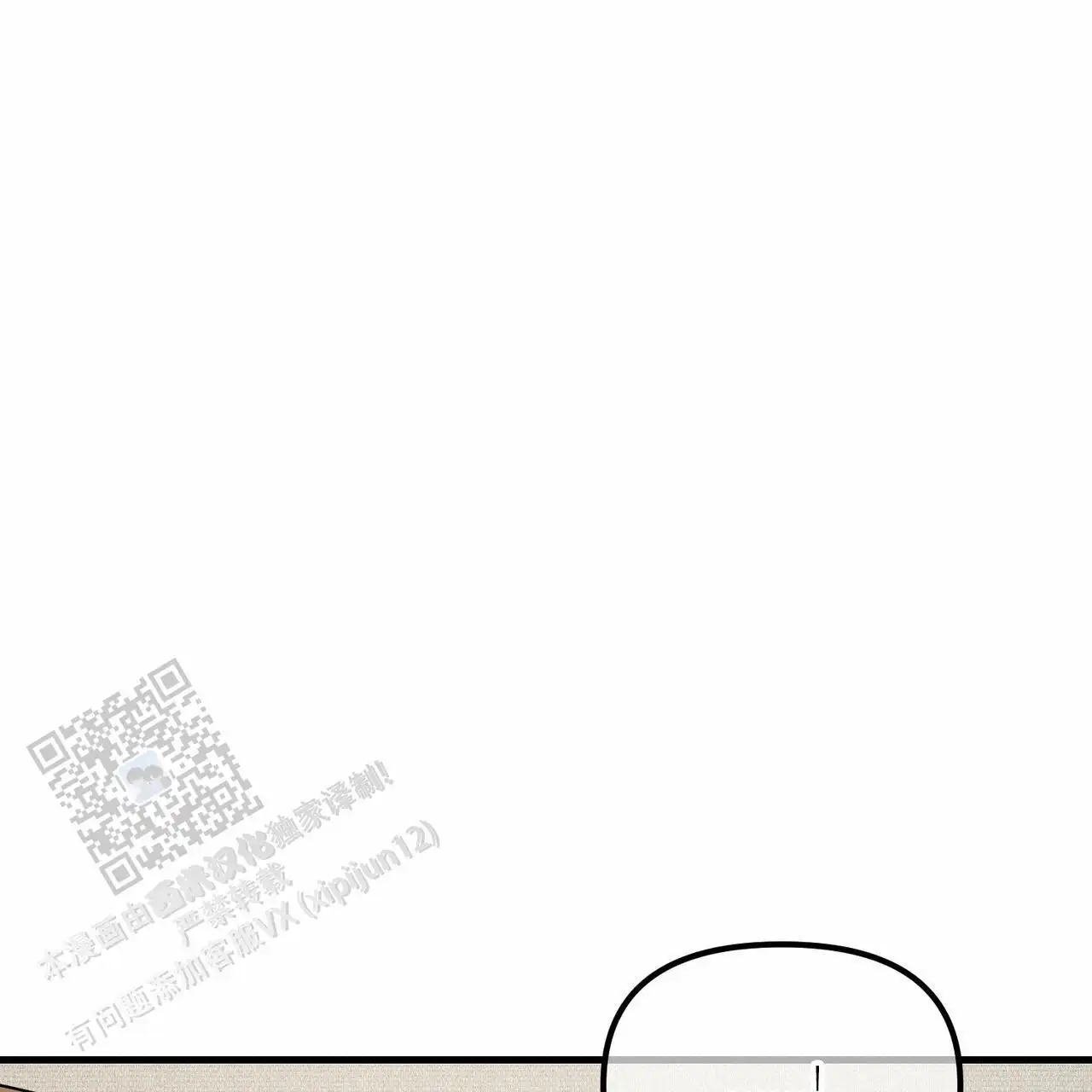 第152话32
