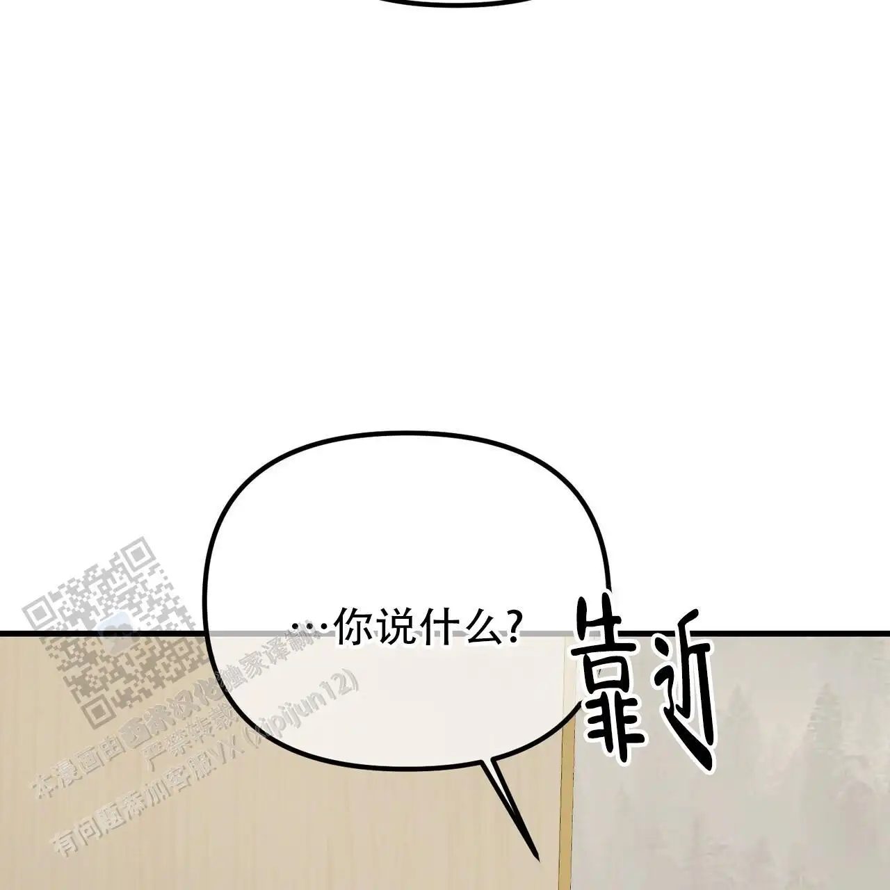 第152话20