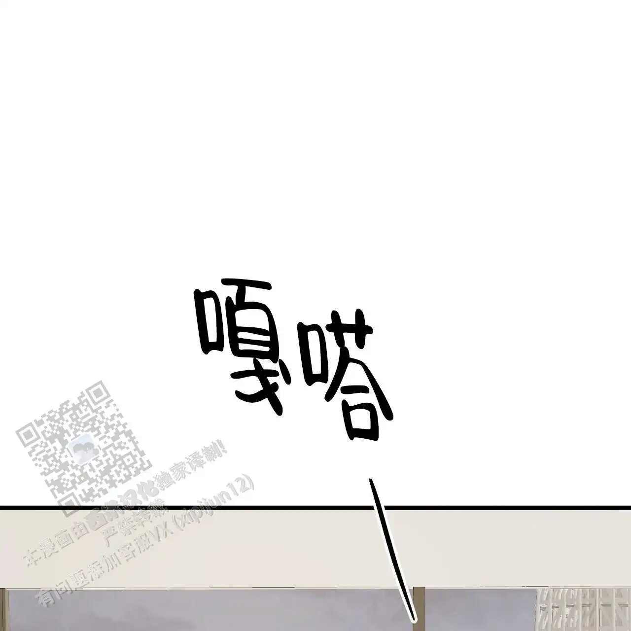 第152话30