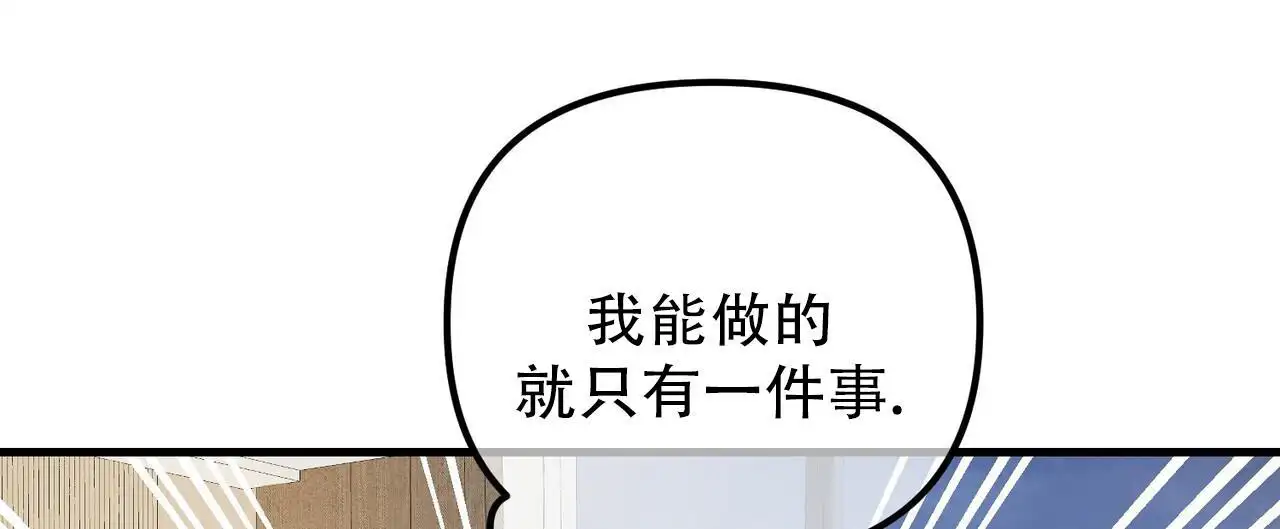 第152话10