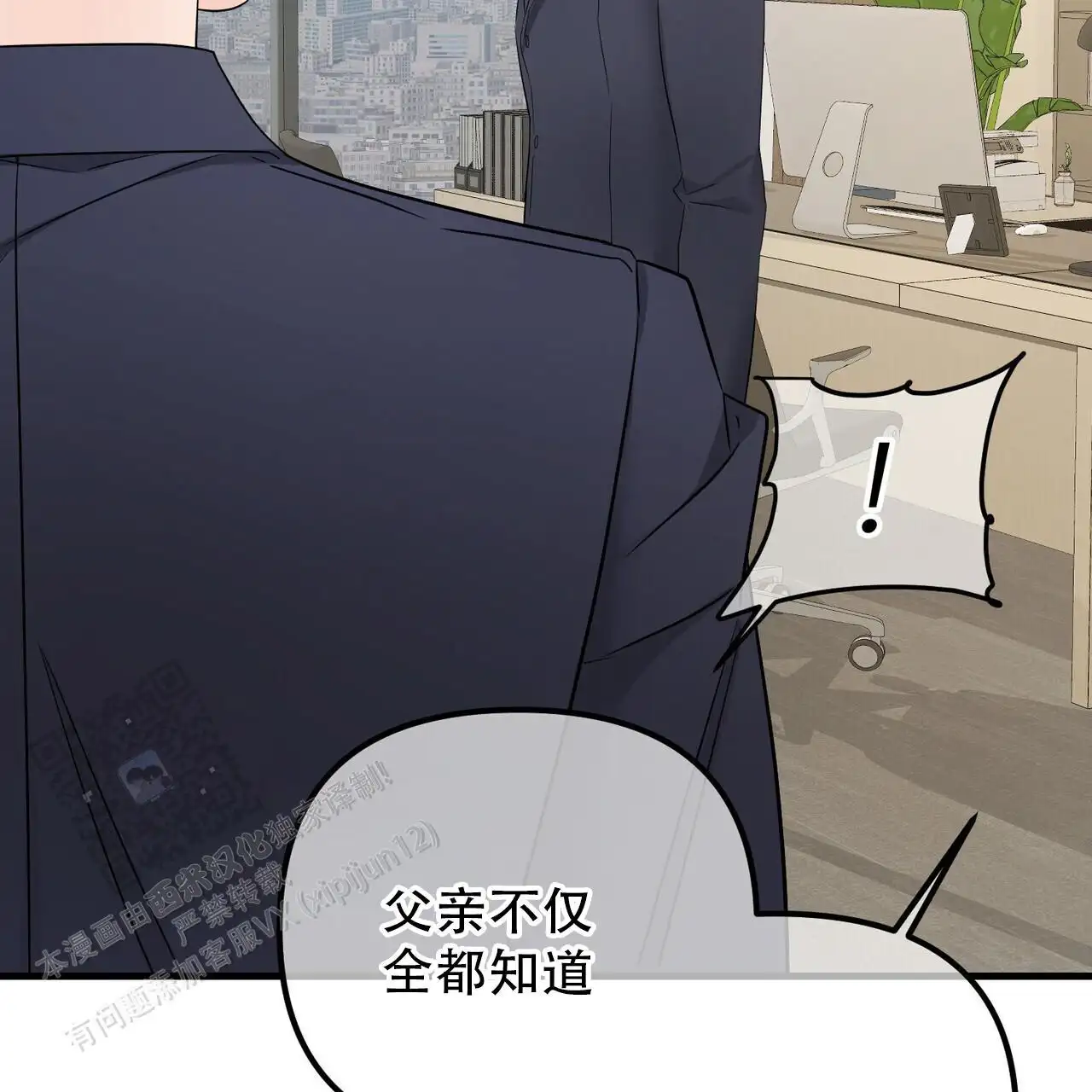 第152话48