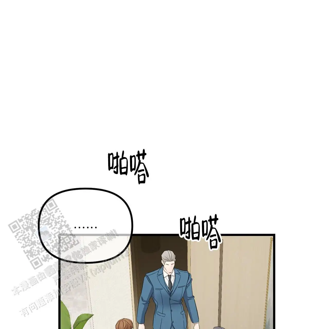 第152话35