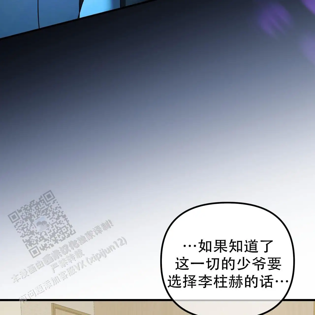第152话7