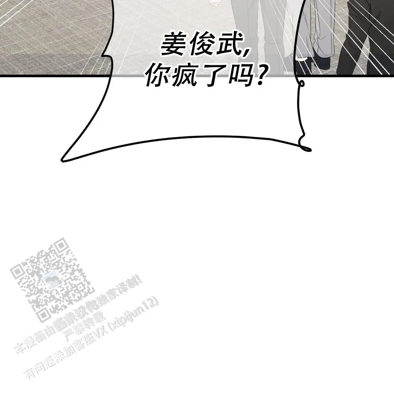 第152话14