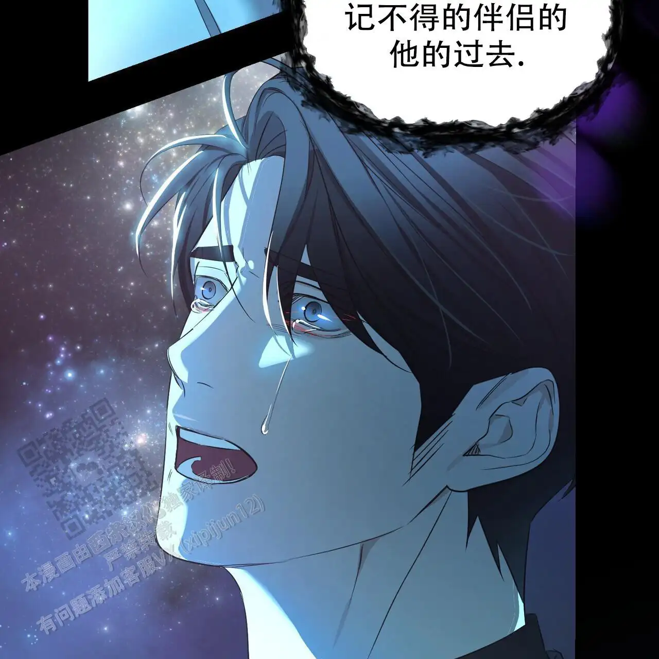 第152话5