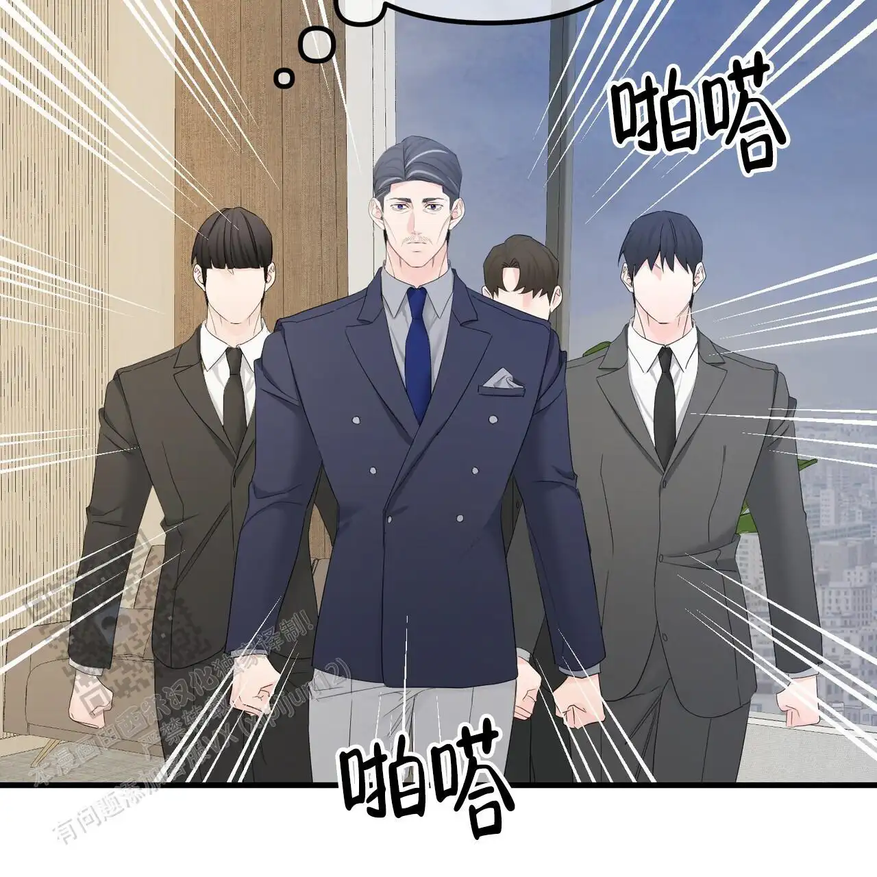 第152话11