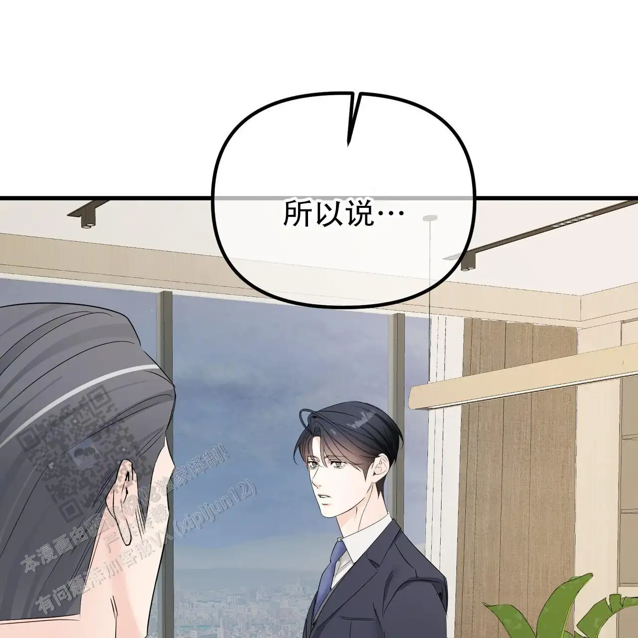 第152话47