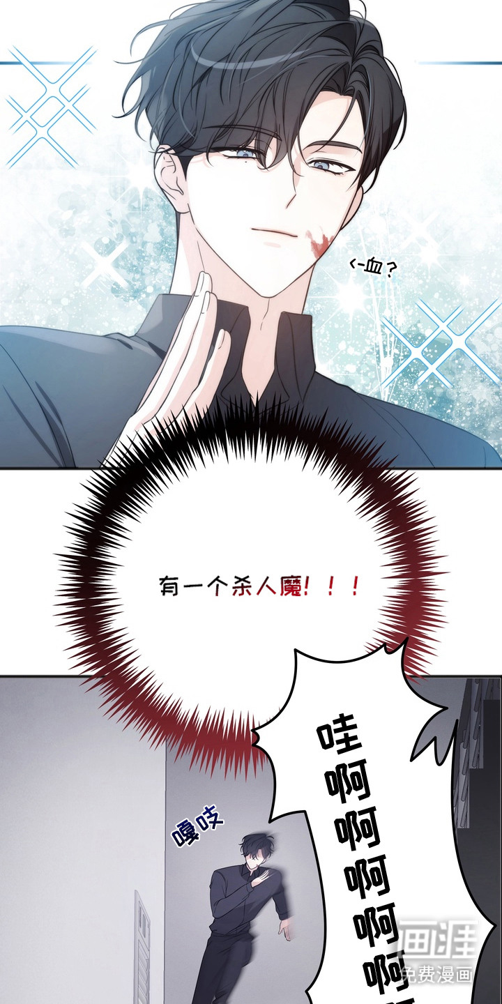 第1话5