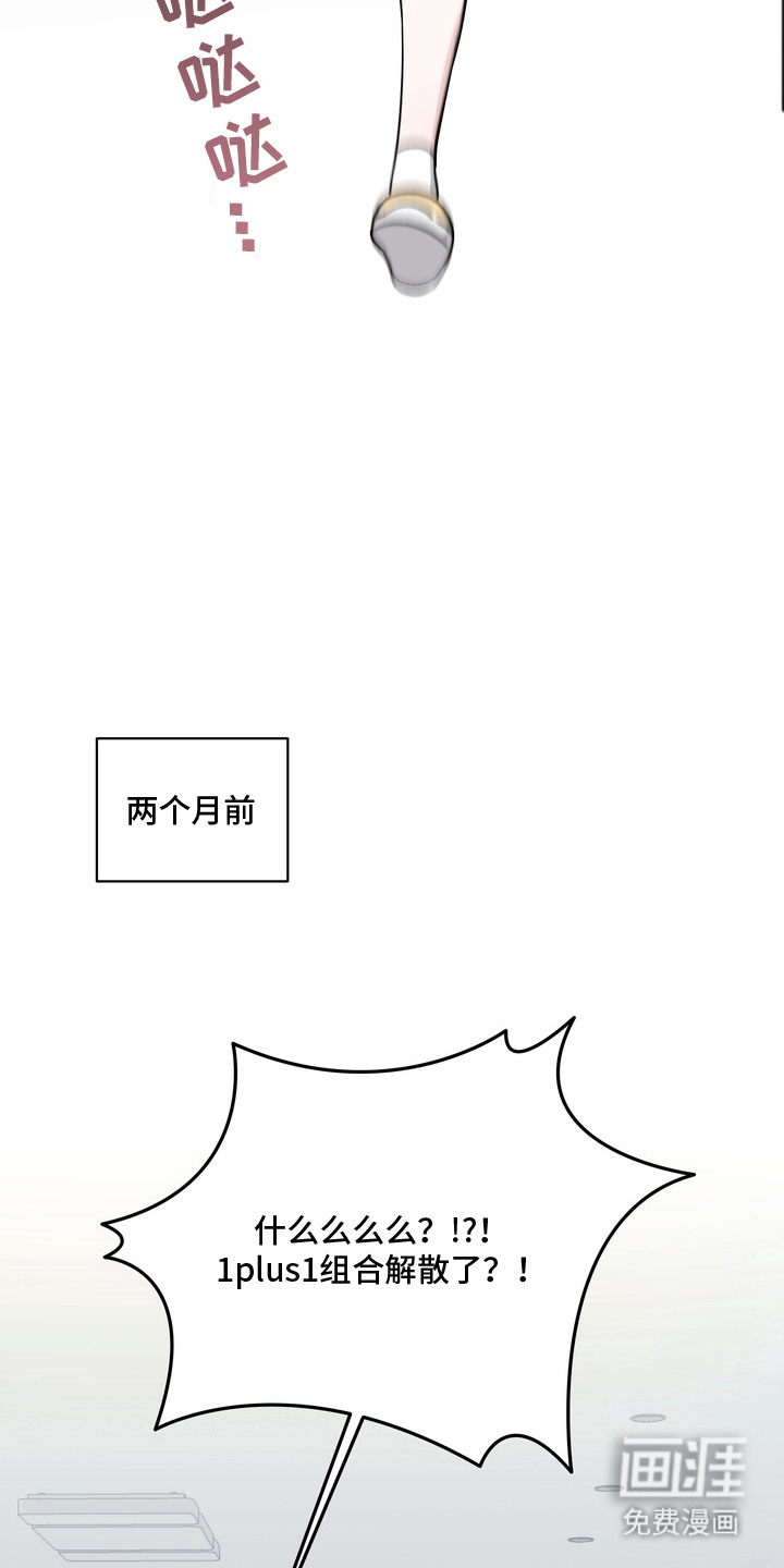 第1话7