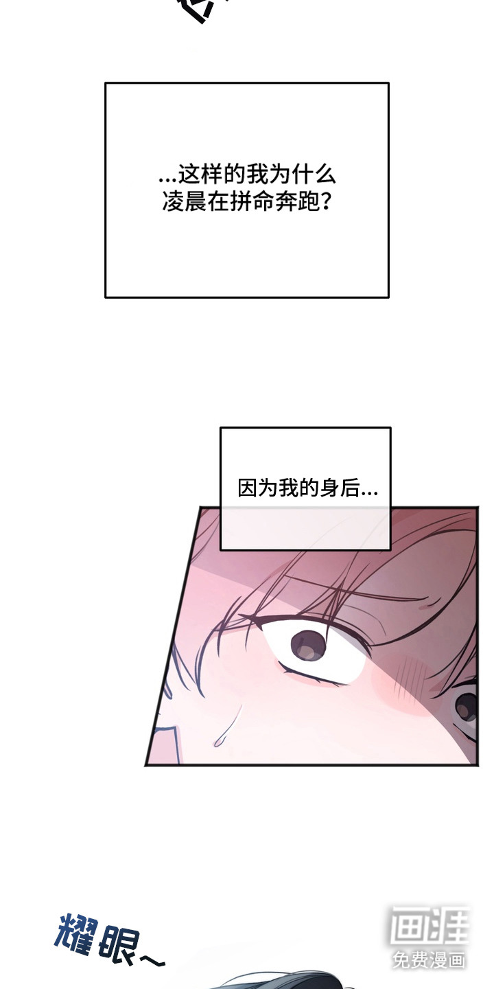 第1话4