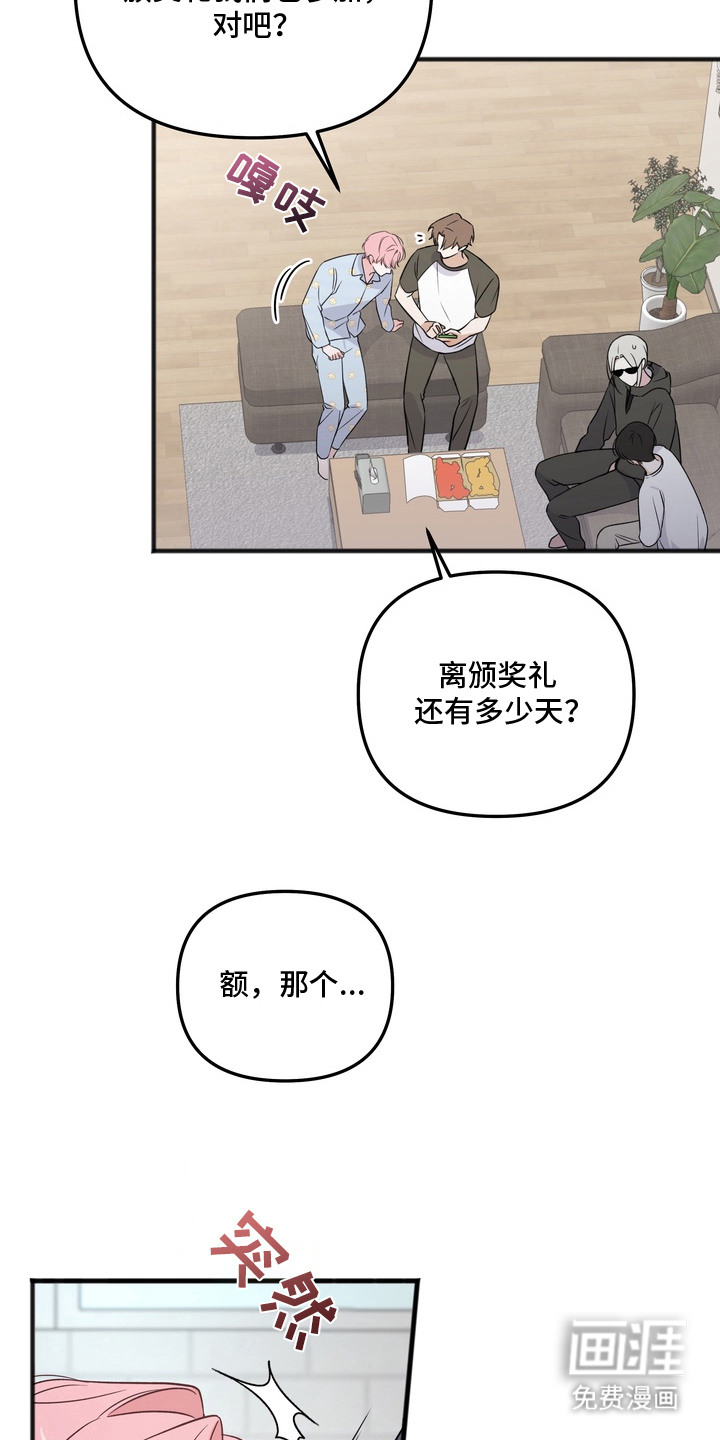 第1话14