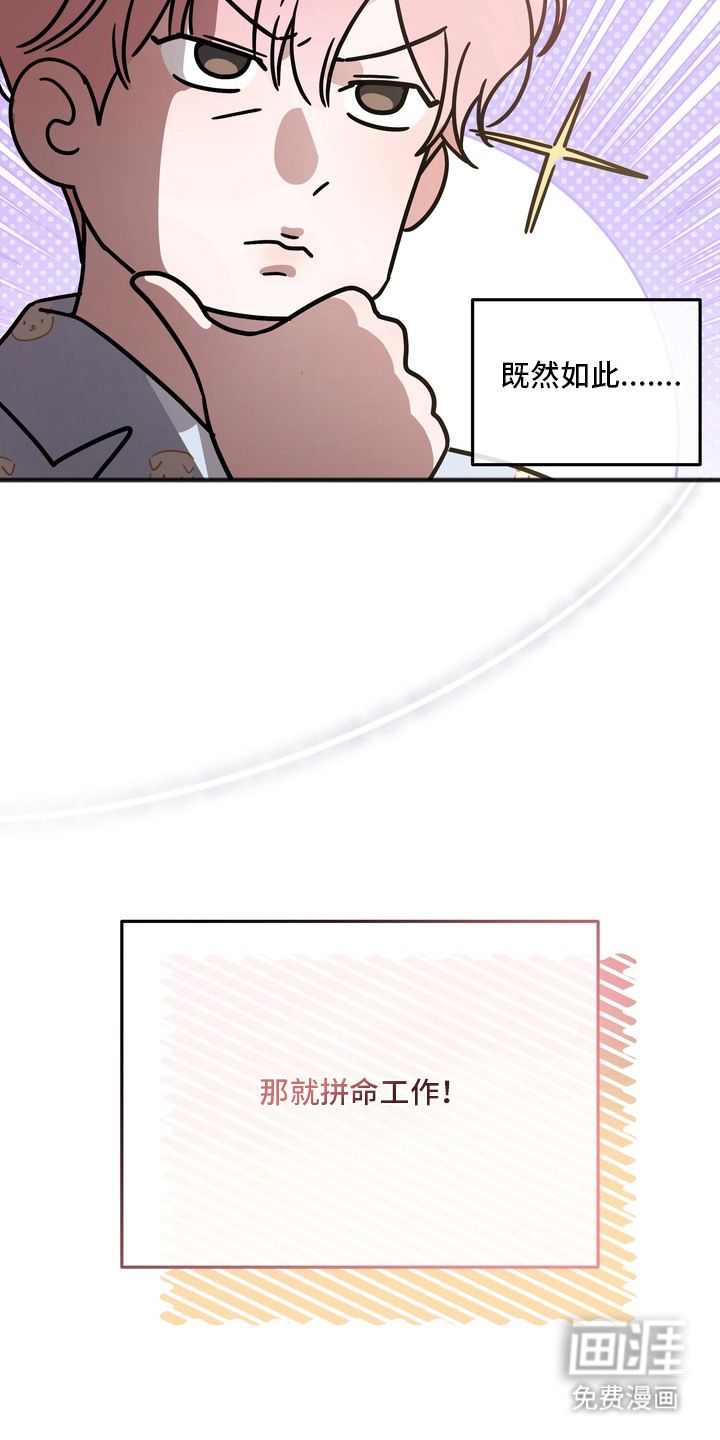第1话18