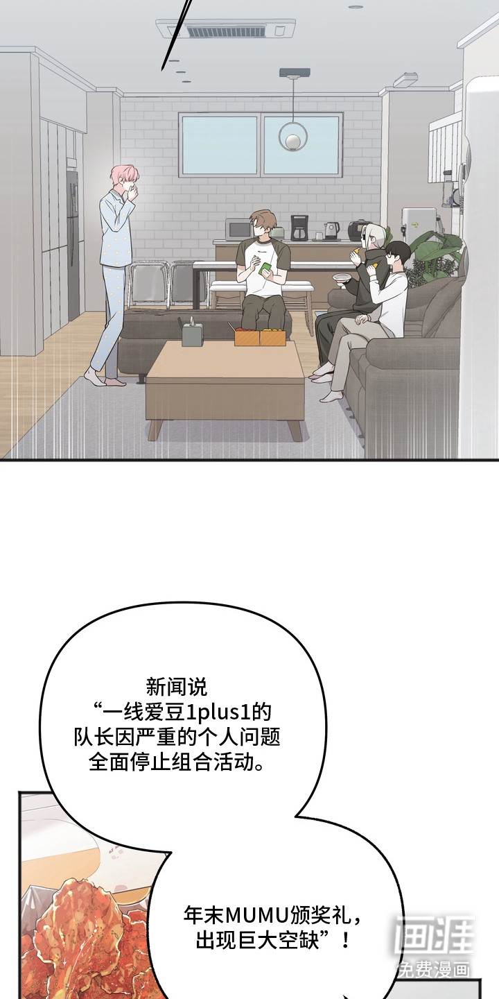 第1话8