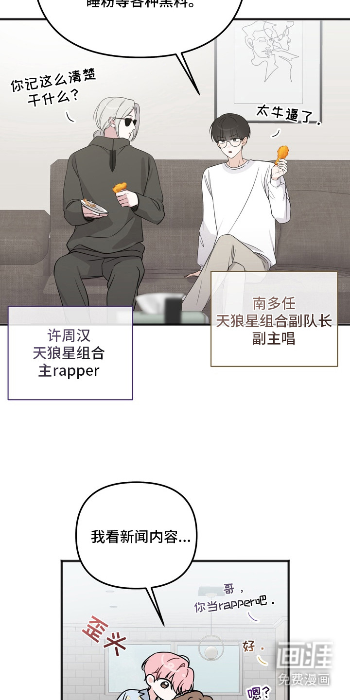第1话10