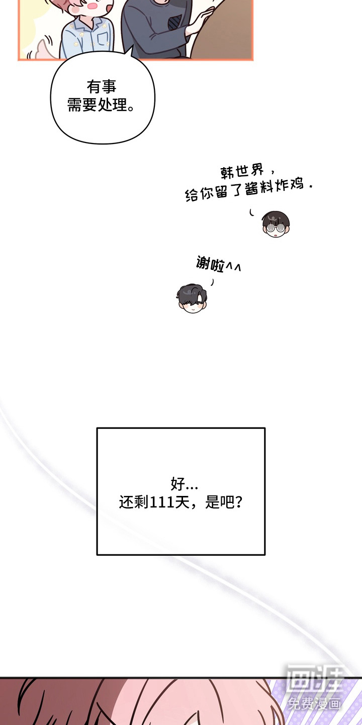 第1话17