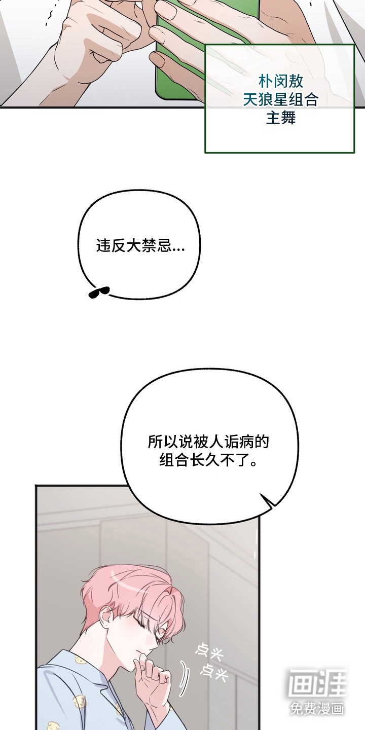 第1话12