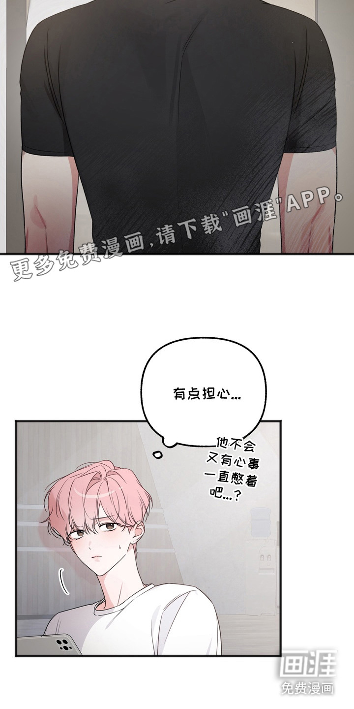 第2话6