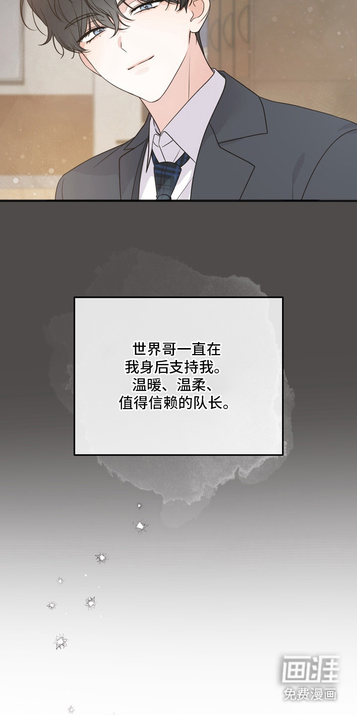 第2话13