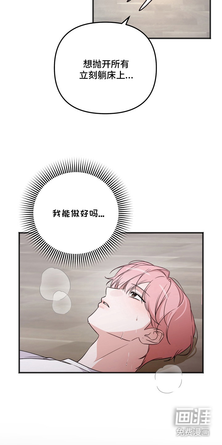 第2话10