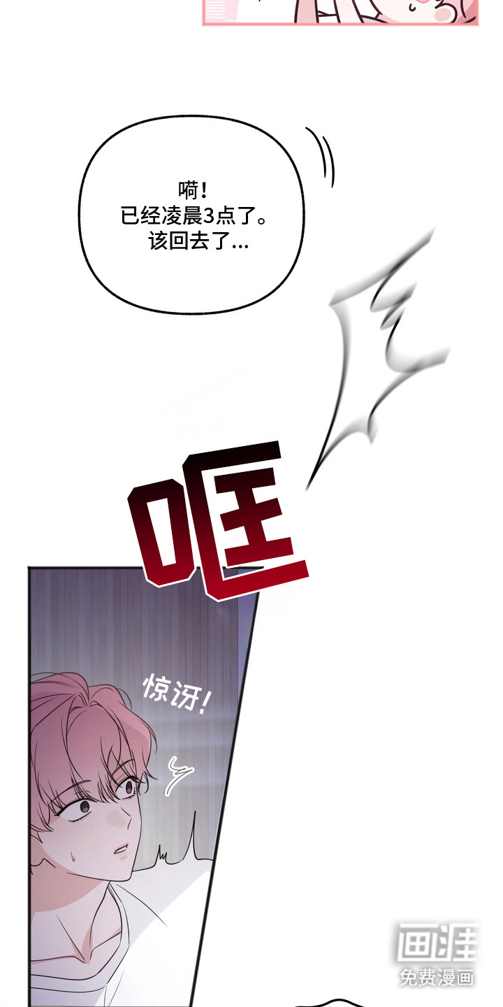 第2话15