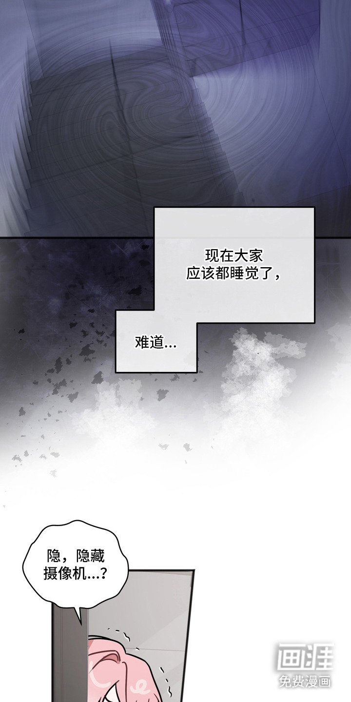 第2话17