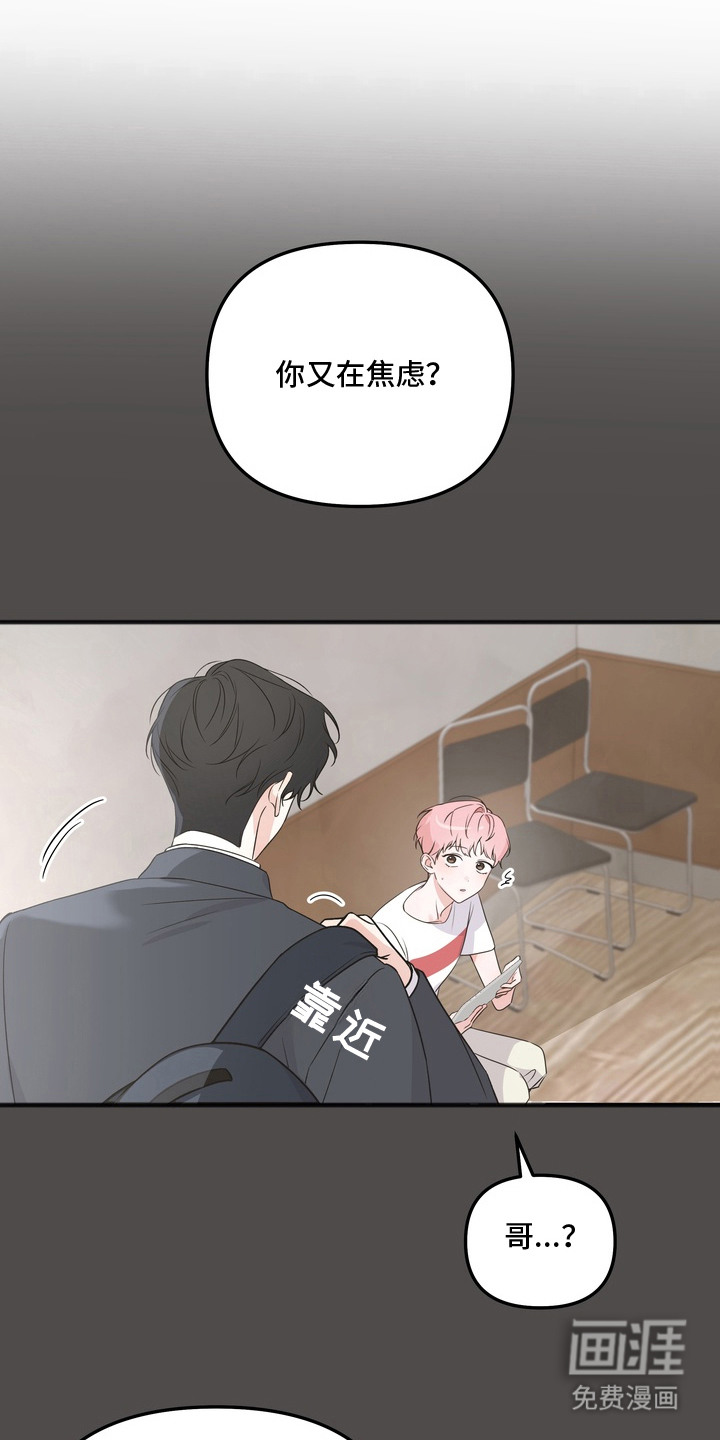 第2话11