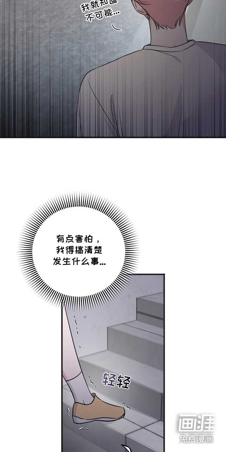 第2话19