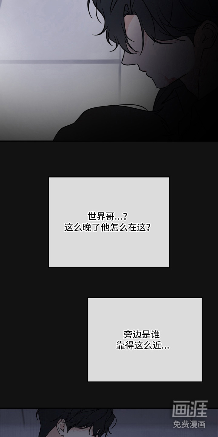 第2话22