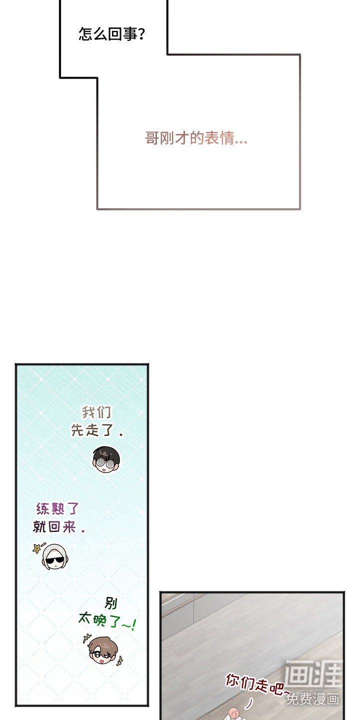 第2话4