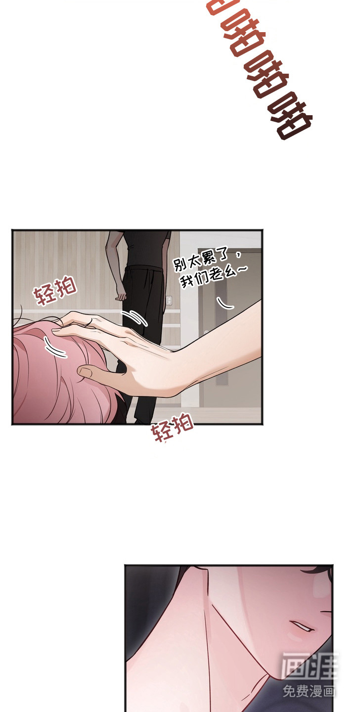 第2话2