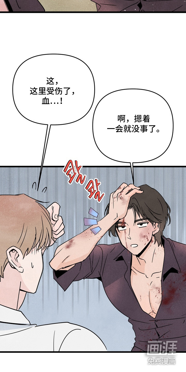 第2话4